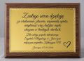 Tabliczka złota z nadrukiem 230x180mm na podkładzie drewnianym, przykładowy nadruk